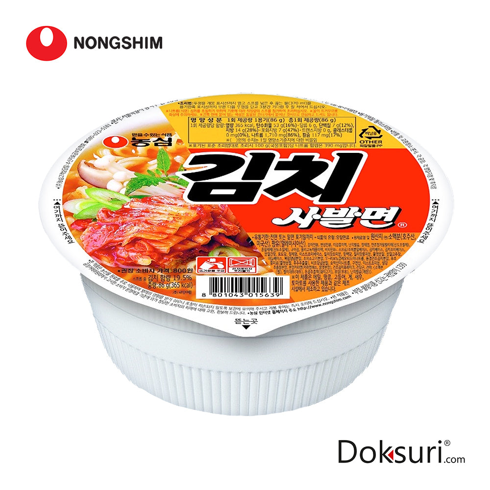 Nongshim Bowl Noodle Kimchi 86g