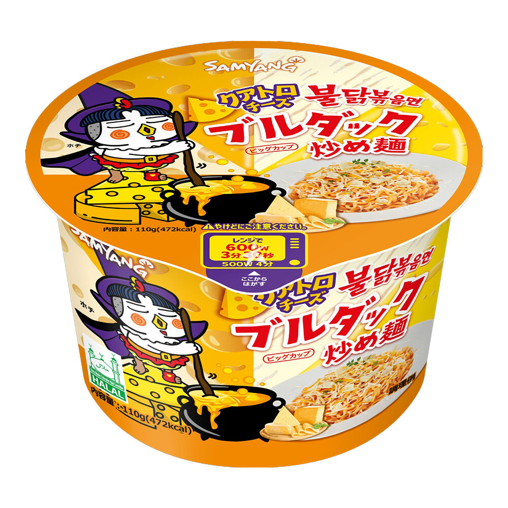 Samyang Hot Chicken Big Bowl 4 Quesos 110g