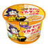 Samyang Hot Chicken Big Bowl 4 Quesos 110g