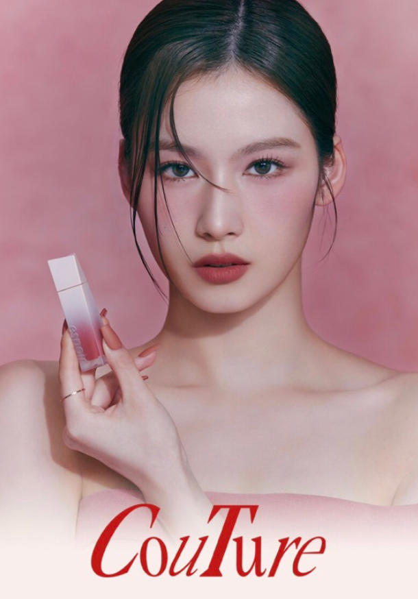 Espoir Couture Lip Tint Blur Velvet