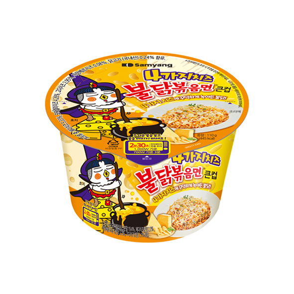 Samyang Hot Chicken Big Bowl 4 Quesos 110g