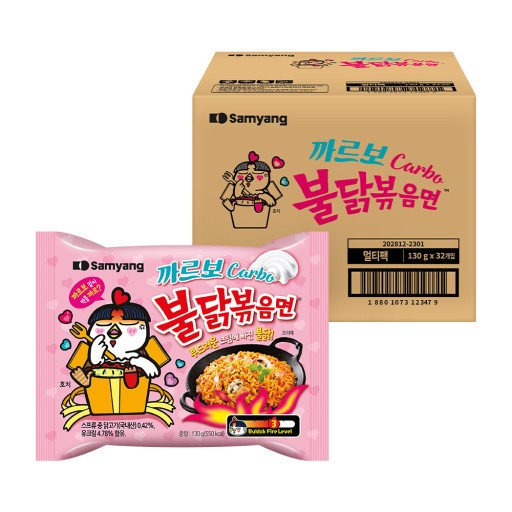 Caja Samyang Hot Chicken Carbo 130g (32 piezas)