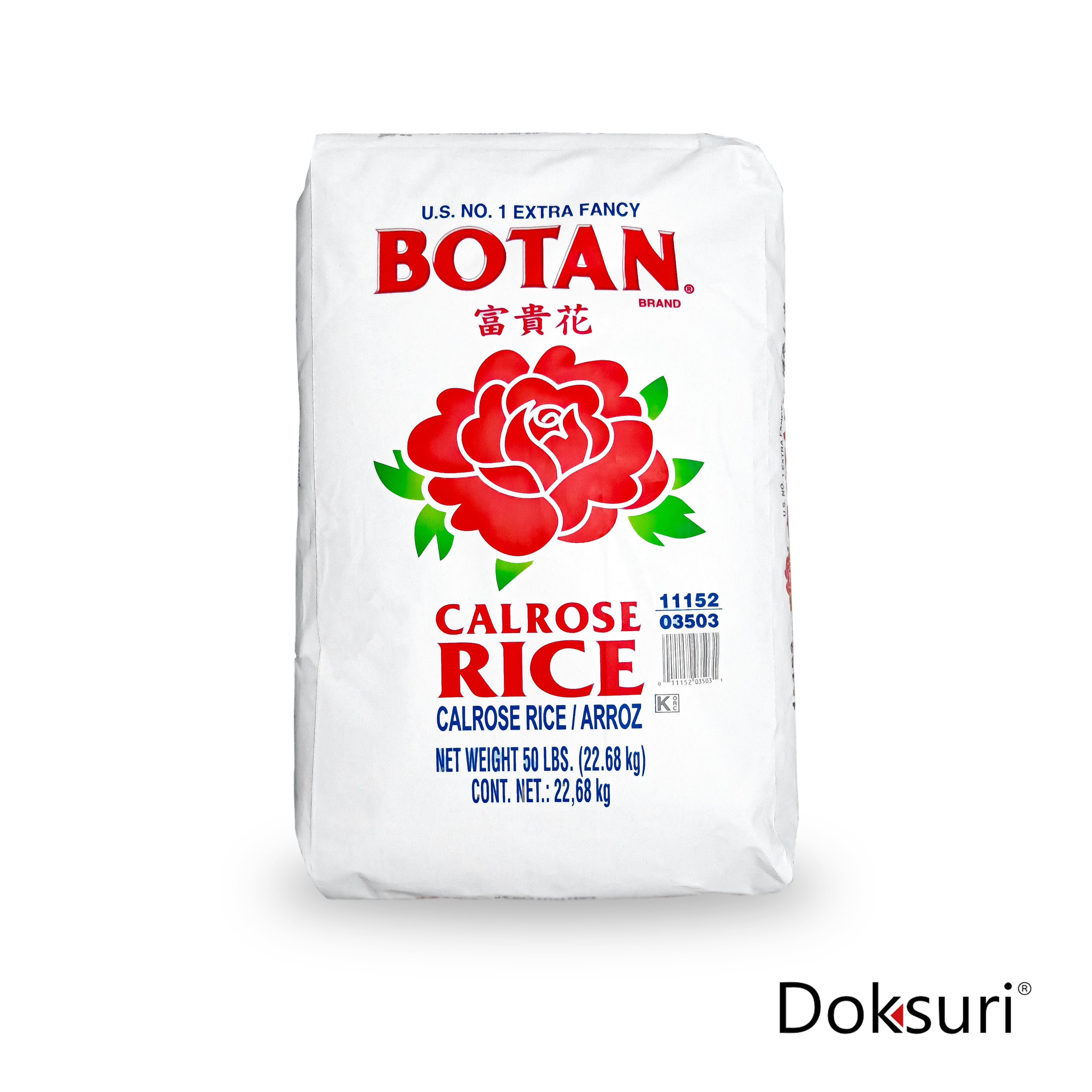 Botan Arroz 22.68kg