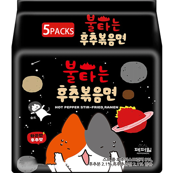 Samyang Hot Pepper Multibolsa 5pack