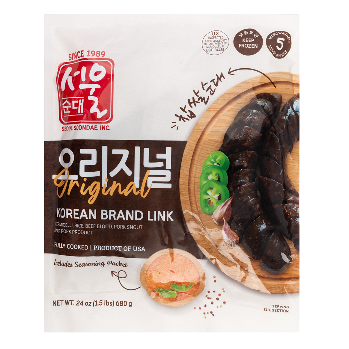 Seoul Sundae 680g