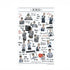Sticker EXO 1