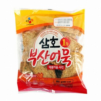 CJ Pastel de Pescado Samho 1kg