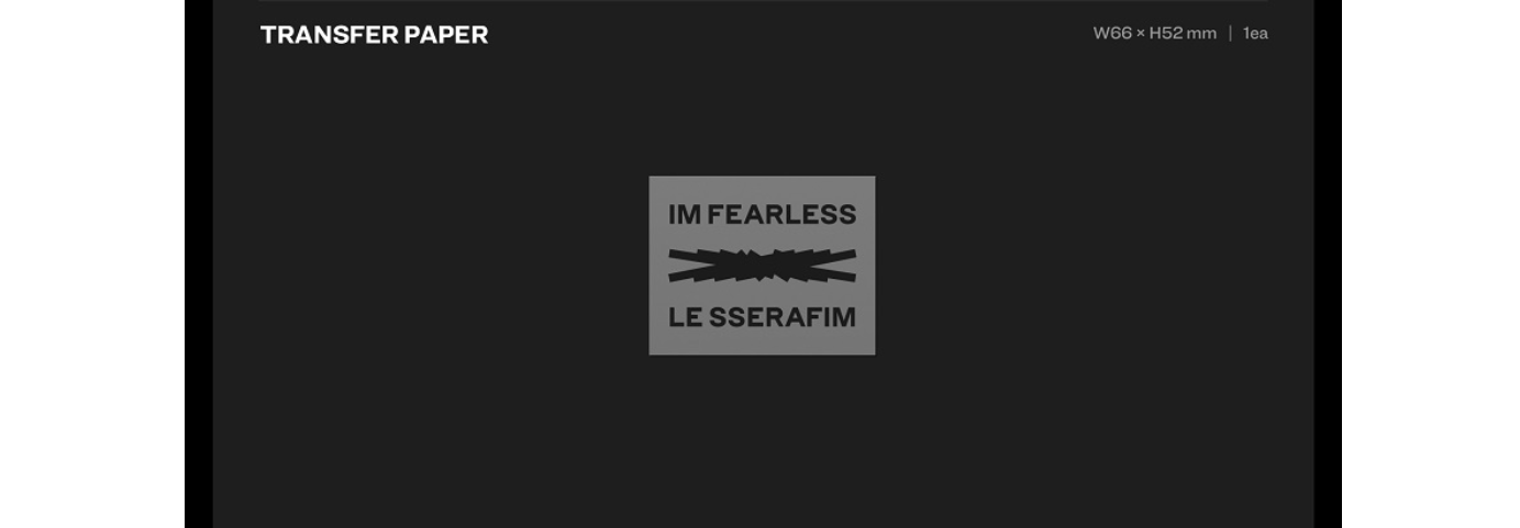 Le sserafim - Fearless (1st mini album) Black Petrol ver.