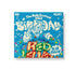 Red Velvet - The ReVe Festival 2022 Birthday (Digipack Version) Ver. Blue Favor
