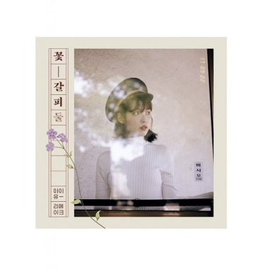 IU Remake Mini Album Flower Mark Vol.2
