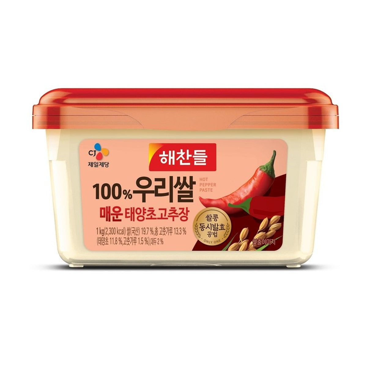 Cj Gochujang Pasta de Pimiento Rojo 1kg